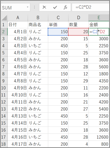 Excelの数式イメージ