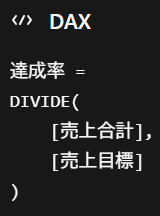 複数の値を組み合わせる