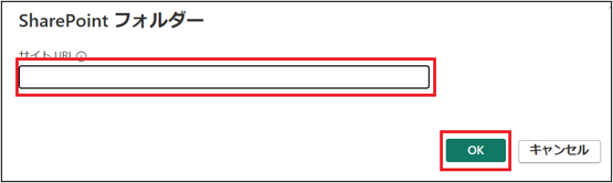 SharePointフォルダー