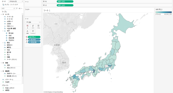 売上の地域差分析