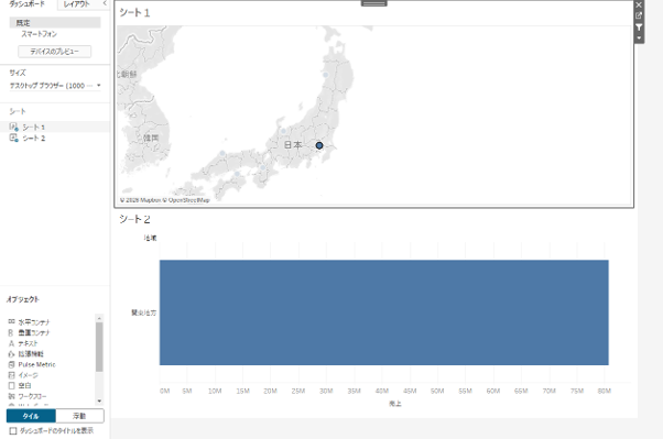 関東のみ絞られてデータが出力される