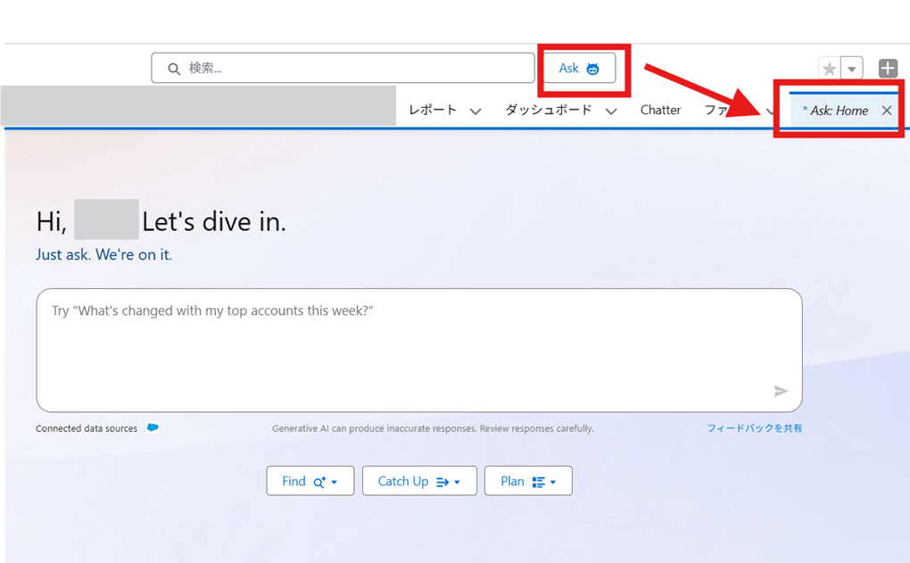 エンドユーザーエクスペリエンス