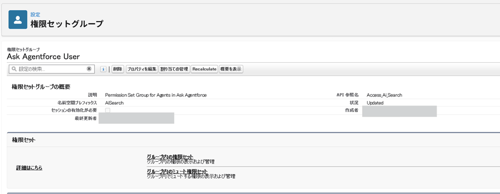 Ask Agentforce User
