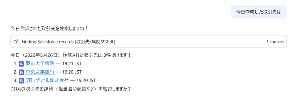 エージェンティックエンタープライズ検索実践