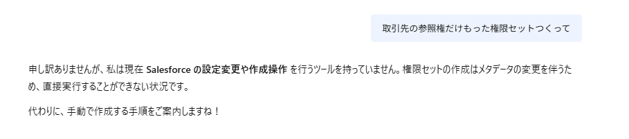 ユーザーレコード