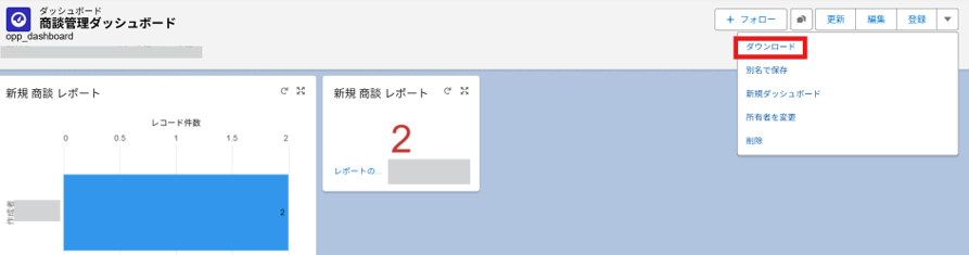「ダウンロード」ボタンを押したタイミング 【再認証必要】