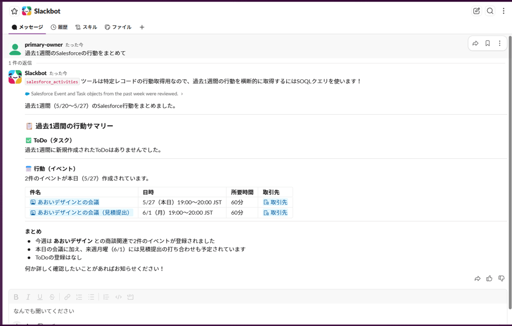 Agentforce in Slack