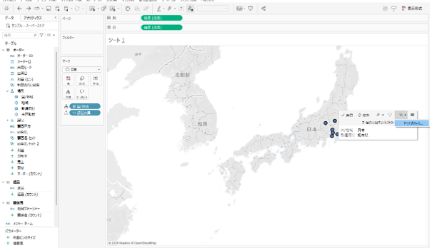 特定の地域を選択してグループを作成することが可能