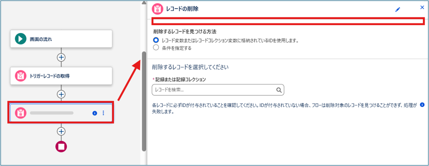 Winter&rsquo;27ラベルと説明を折りたたむ