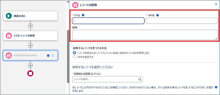 Winter&rsquo;27：新たに配置要素