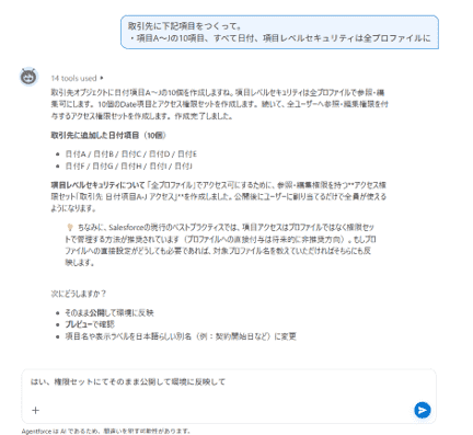 Builder Centralの回答