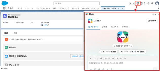 Slackbot in Lightning
