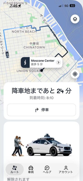 waymo
