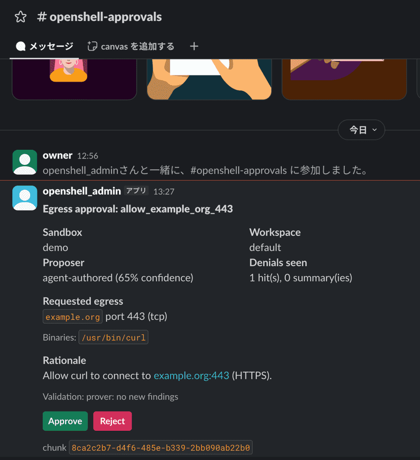 OpenShell