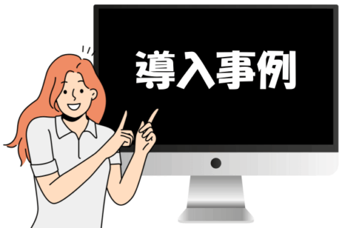 【実装事例あり】Agentforce×RAGで実現するM&Aマッチングの自動化と導入効果 - フロッグウェル株式会社