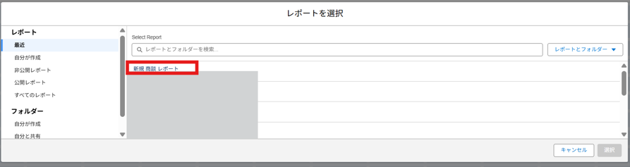 ダッシュボードで「＋ウィジェット」ボタンを押す～グラフを追加するまでの一連のタイミング　【再認証不要】